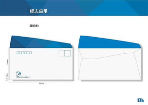 廣東省水產(chǎn)技術(shù)推廣總站VI手冊與技術(shù)推廣實(shí)踐